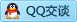 QQ在线咨询2509617715